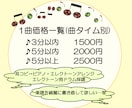 楽譜の清書・浄書・耳コピします 楽譜作成スタッフ兼音楽講師が丁寧な製作 イメージ2