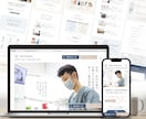 医療広告・薬機法対応｜HP制作モニター募集します 集患・広告審査に強い｜Studioエキスパート×医療ライター イメージ2