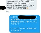 ネットビジネスで稼いでいくための知識を教えます 【ネットビジネスでうまくいかないあなたへ】 イメージ1