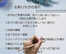 オーダーメイド性教育資料をお作りします オーダーメイドだからこそお子さんに知ってほしい内容を選べます イメージ6