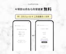 丸投げ◎WEB席次表／プロフィールブック作ります 印刷不要・ゲストの持ち帰り荷物を最小限に。 イメージ6