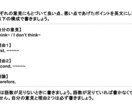 英検ライティングのレッスンを提供します 英検1級講師がライティングの書き方をビデオチャットで解説！ イメージ5