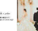 披露宴のおしゃれなオープニングムービーを制作します スマ婚や家族婚にもおすすめ！披露宴の始まりを盛り上げます♩ イメージ8