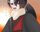 立ち絵イラスト作ります 立ち絵のイラスト、アイコン作成、設定画作ります！ イメージ1