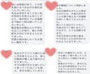 本気の人限定～あの人の本音を霊視×タロットで視ます あの人の本音を知り 迷いを手放し望む未来を引き寄せる イメージ6