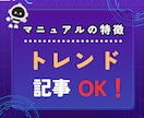最新情報も反映！AIで記事作成する方法教えます 爆速・超時短！ SEO対策済みの記事生成プロンプト付き！ イメージ3