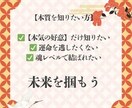 再婚の時期◆次のご縁と未来を霊視します 再婚への不安を整え安心の次の一歩へ イメージ9