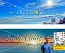 想いが伝わるX・Twitterのヘッダー作成します X・ツイッターのヘッダーをなんとかしたい方のお手伝いをします イメージ5