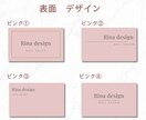 テンプレから選ぶだけ♡名刺・ショップカード作ります 簡単♡テンプレートから選ぶだけで完成♡名刺・ショップカード イメージ4