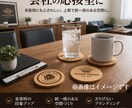 送料無料【５枚５００円】コルクコースター作成します ・選べる150種・片面両面・丸型四角・天然コルク・飲み物飲料 イメージ3