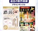 クリック率UP！売れるバナー制作します 第一印象で差をつける！売れるバナーをお作りします イメージ4