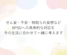 限界が来る前に　認知症介護のお悩みお聞きします 作業療法士が認知症症状の対応策、地域で暮らす工夫を伝えます イメージ5