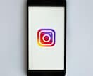 メモ必須！Instagram運用お悩み解決します ビデオチャットであなたのお悩みを聞き、正しい方向性へ導きます イメージ4