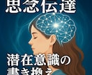 至高のツインレイ鑑定・秘伝超強力縁結びご祈祷します 代々受け継がれてきた奥深くまで見通す秘伝のツインレイ鑑定 イメージ9
