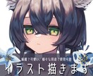 様々な用途のイラスト制作いたします 厚塗りテイストなイラストを主に制作しています。 イメージ1