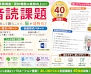 現場ですぐ使えるリハビリ教材を提案します 様々なバリエーション！明日からすぐに使える！ イメージ9
