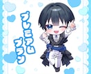 SDイラスト・ミニキャライラスト作成します 配信・グッズにぴったりなかわいいSDイラスト！ イメージ2