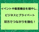 LINE公式アカウントの友だち増やします 公式LINEの友だちを迅速に増やします！ イメージ10