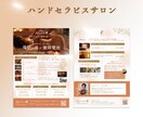 大人女子に選ばれる♡女性向けチラシを制作します 実績10件まで限定価格  A4片面　10,000円！ イメージ4