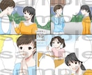 宣伝用漫画制作いたします 広告用として目を引く鮮やかな色味の漫画イラストです イメージ7