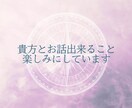 奇跡の引寄せ期間✨しっかり1ヶ月集中サポートします 貴方だけのセラピスト✨ジャーナリングで頭も心もスッキリ自由！ イメージ10