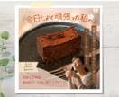 成果につながる“目を引くバナー”をお作りします あなたの魅力を最大限に伝えるデザインを イメージ3