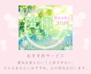 自分軸と繋がる妖精✨女神✨虎✨アチューメントします 引き寄せ・アロマの癒し・エネルギー浄化・グラウディング✨ イメージ9
