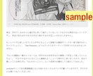 宣伝に！商品・サービスのクチコミ記事書きます 1件でもクチコミがあれば「webで話題！」も嘘じゃない！ イメージ2