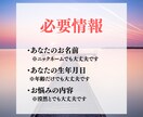 超寄り添い占い☆7日間お悩みをじっくりお聞きします 【LINEのようにお気軽やり取り】悩みを晴らして幸せな未来へ イメージ4