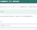 PDF・マニュアルから答えるQ&Aボットを作ります 根拠ページつきで答えます。資料にないことは答えません イメージ1