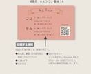 多頭ペット写真名刺｜犬猫うちの子で名刺制作します スマホ撮影OK! 色と書体が選べるセミオーダー100枚送料込 イメージ3