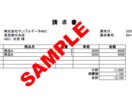 まだ手作業で請求書？自動化をお手伝いします 今だけ5,000円！面倒作業と決別しませんか？ イメージ3