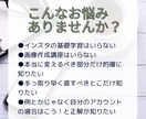 集客できるインスタ攻略BOOKをお作りします 〝あなただけの〟インスタアカウント最適化資料を作ります。 イメージ2