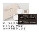 ネイリスト様、チップ作家様応援します フルオーダーショップカード、サロンカードお作りします！ イメージ1