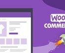 他では絶対にできない究極ネットショップを構築します 驚くほど簡単で多機能なネットショップ イメージ1