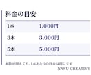 現役のプロライターがnote記事を代わりに書きます 1本2,000〜3,000字。そのまま貼れる形でお渡しします イメージ7