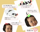 最短当日｜ファーストカットアート作成します 赤ちゃんの写真で作る｜初めのヘアカットをおしゃれに保存 イメージ3