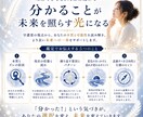 なぜ私は同じ苦しさを繰り返すのか視ます 読み終えた頃には、止まっていた心と流れが少し軽くなる鑑定です イメージ10