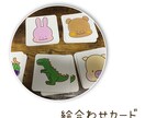 保育の壁面や製作、お手伝いします 忙しいけど作ってあげたい！の思いに応えます！！ イメージ2