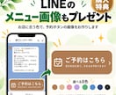 LINE予約システムをお作りします 予約はLINE、予定管理はGoogleカレンダーで簡単に！ イメージ7