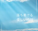 心スッキリ！誰かと繋がりたい気持ち寄りそいます 今すぐ話したい！秘密でも、悩みでも、なんとなくでもOK♪です イメージ9