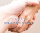 ちょっとでも誰かと話したいとき 5分でも聴きます どんな話でも なんの気ない話でも♪短時間OKです✨ イメージ9