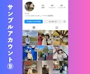 保証付き！インスタ日本人高品質フォロワー増やします 保証付・低価格・高品質・日本人フォロワー・Instagram イメージ10