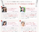 キャッチコピー＋WEB画像をセットで作成します 制作枚数800枚突破！現役のWEBデザイナーが迅速作成！ イメージ5