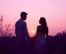 恋愛成就鑑定／これからのご縁を結びます ✿あの人の特別になる✿ 可能性/相性/時期/遠距離 イメージ5