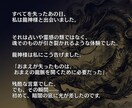 お金が逃げていく本当の原因を突き止めます 金龍神の霊視で、塞がった金脈を開通させます イメージ5