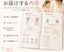 何度言っても伝わらない子の声かけ設計します 親子のすれ違い原因を整理し声かけを改善 イメージ5