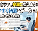 最短即日！手書き楽譜のデータ化・移調やります 読みにくい譜面を綺麗に浄書！管楽器などの移調もサクッと対応 イメージ1