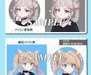 かわいい女の子のアイコン描きます アカウントの"顔"はかわいく！SNSやyoutubeなど イメージ3