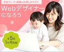 パッと目を惹く！訴求力のあるバナー制作を致します バイリンガルWEBデザイナーが丁寧にバナー制作いたします！ イメージ8